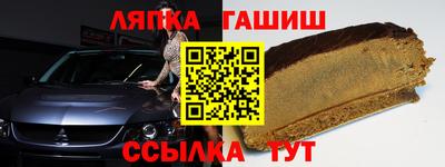 круглые Обь