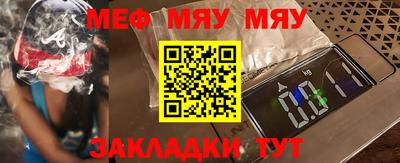 круглые Обь
