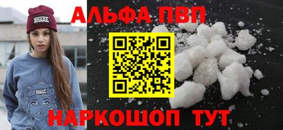 эйфоретик Обнинск
