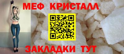 эйфоретик Обнинск