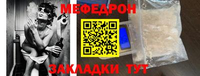 эйфоретик Обнинск