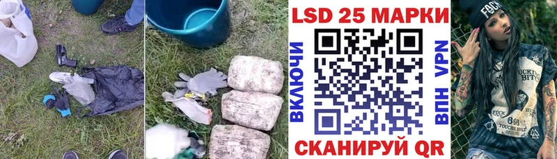 kraken сайт  где купить наркотик  Шебекино  ЛСД экстази кислота 