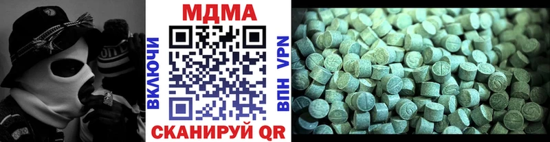 купить наркоту  Шебекино  MDMA молли 