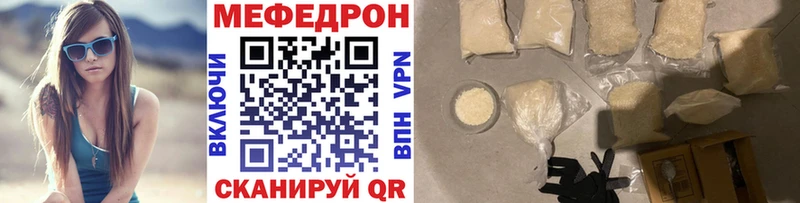 где найти   мориарти формула  Меф VHQ  Шебекино 