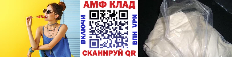 МЕТАМФЕТАМИН винт  Шебекино 
