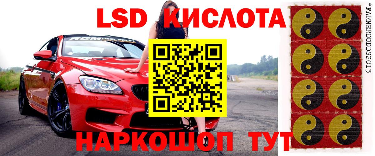 Марки 25I-NBOMe 1,5мг  Вход с VPN  Шебекино 