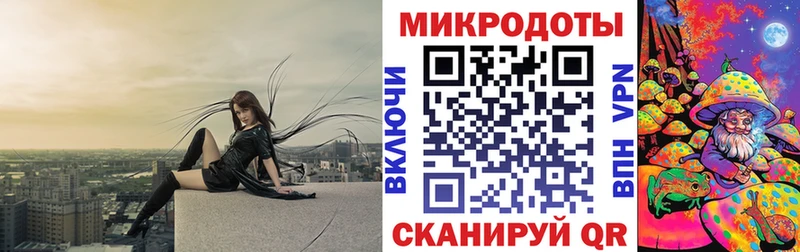 Галлюциногенные грибы ЛСД  Шебекино 
