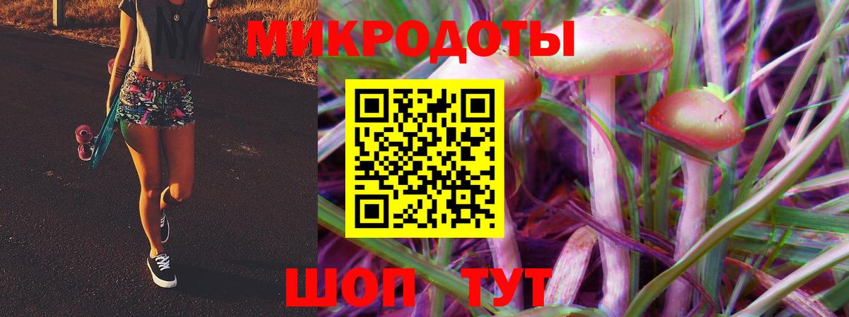 Псилоцибиновые грибы прущие грибы  Вход с VPN  Шебекино  Галлюциногенные грибы MAGIC MUSHROOMS 