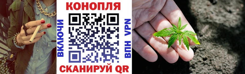 Конопля марихуана дарк нет какой сайт Шебекино