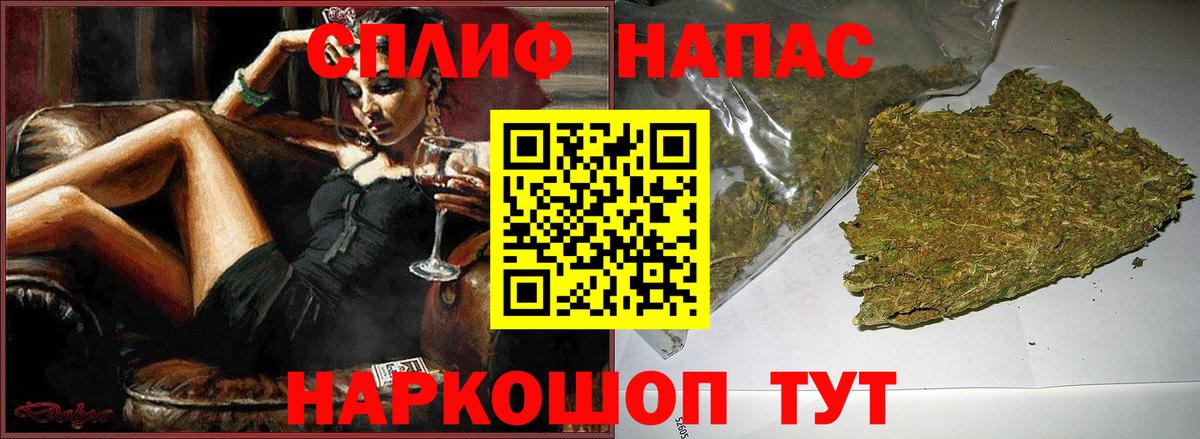 Марихуана планчик  МАРИХУАНА Amnesia  МАРИХУАНА Ganja  Вход с VPN  Шебекино 